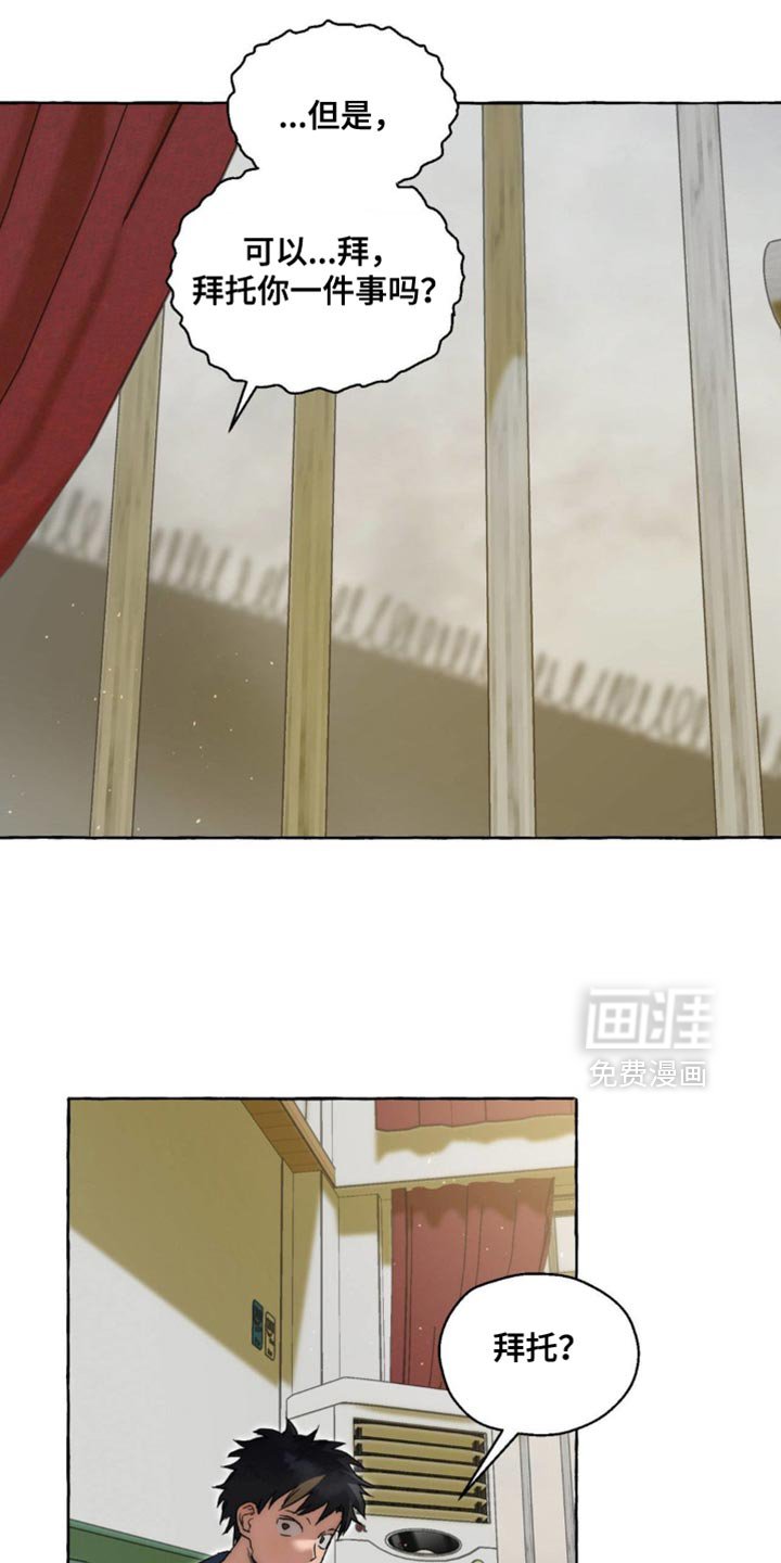 第104章：为什么难过