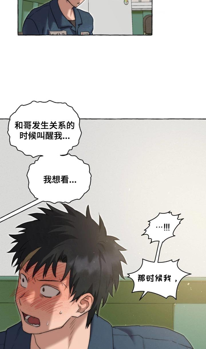 第104章：为什么难过