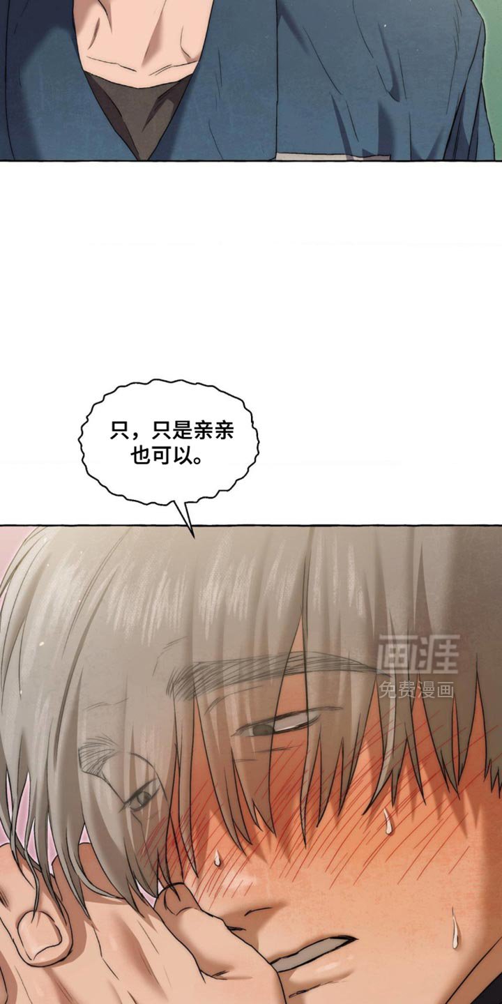 第104章：为什么难过