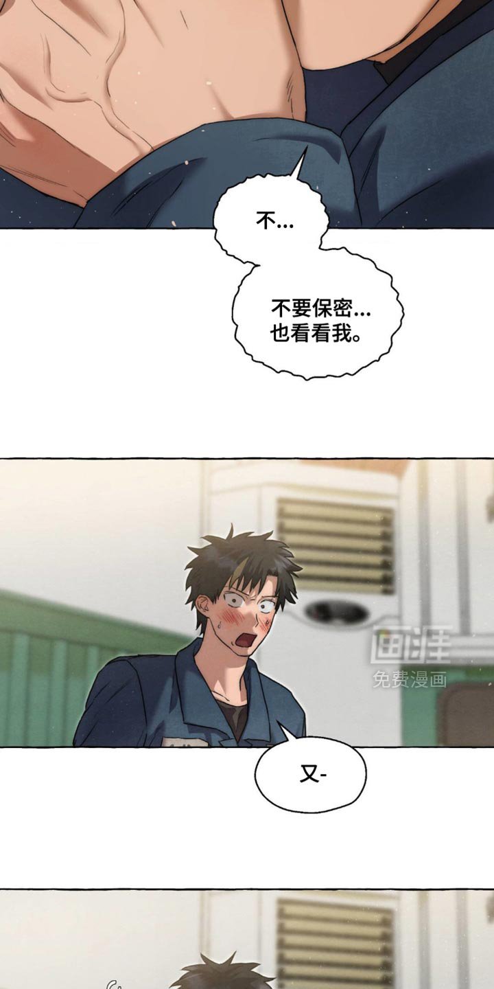 第104章：为什么难过