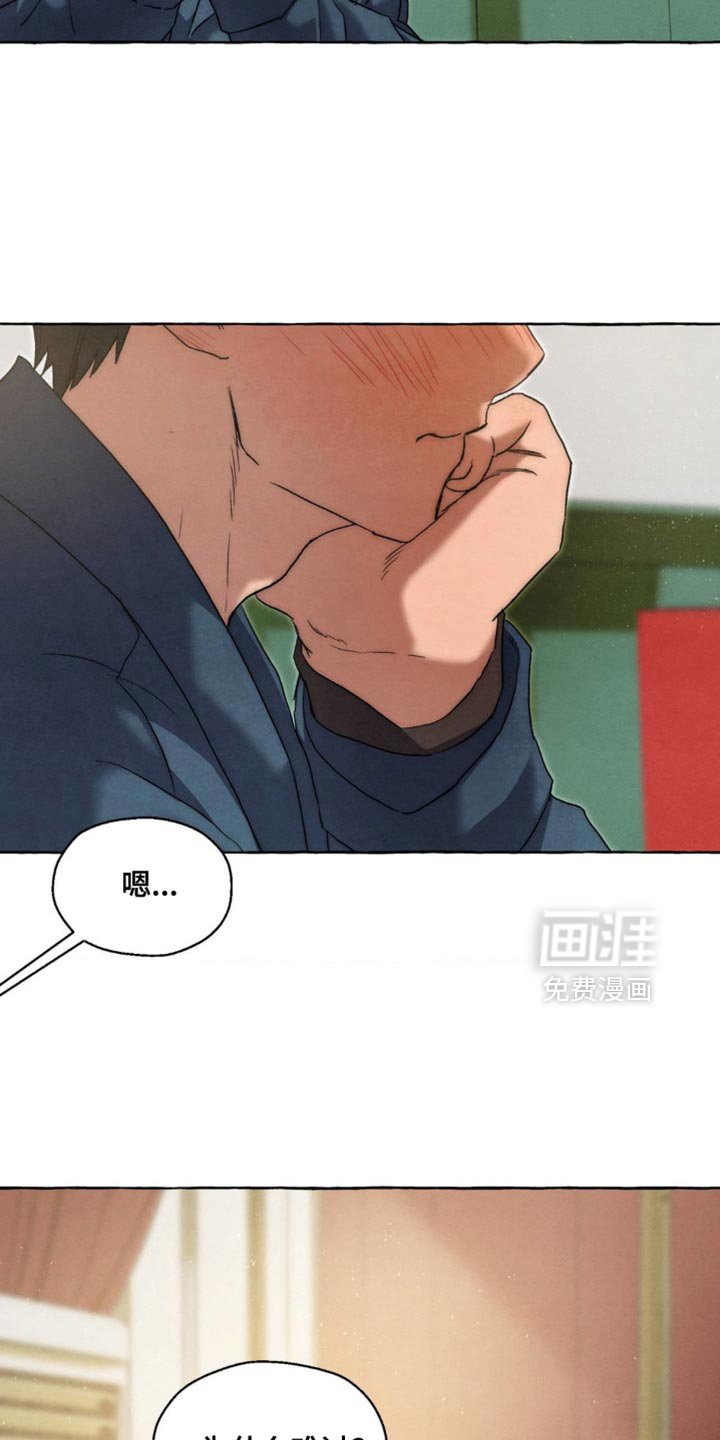 第104章：为什么难过