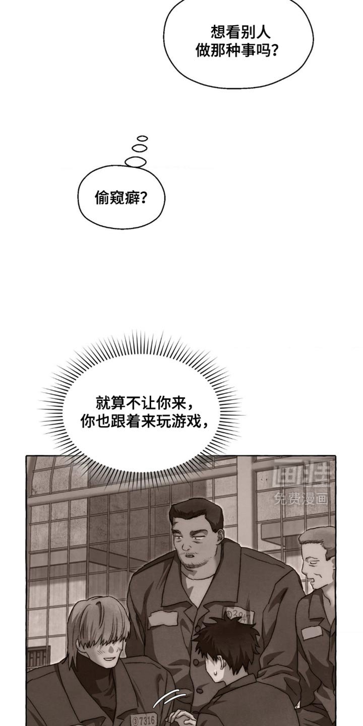 第105章：说实话