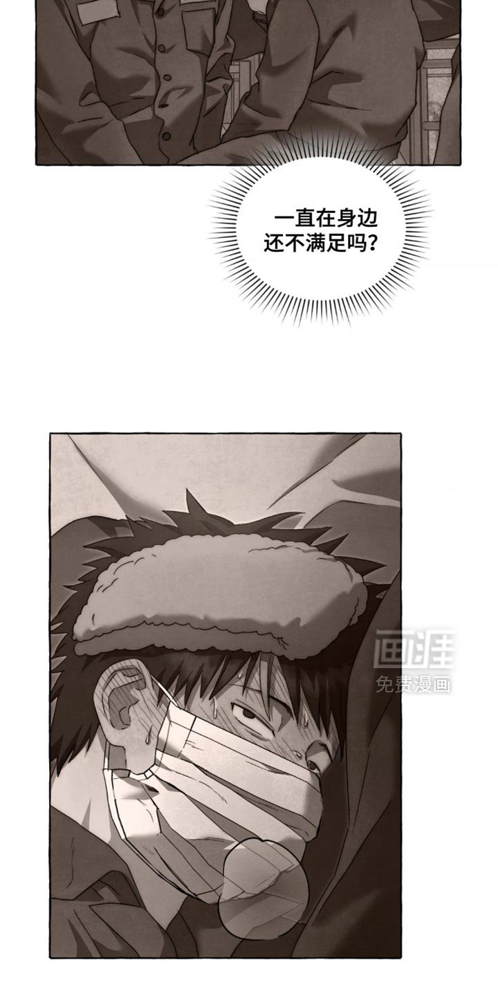 第105章：说实话