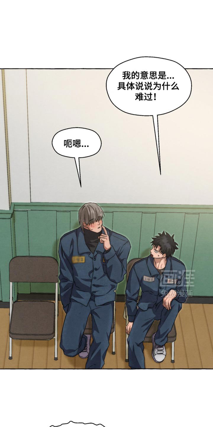 第105章：说实话