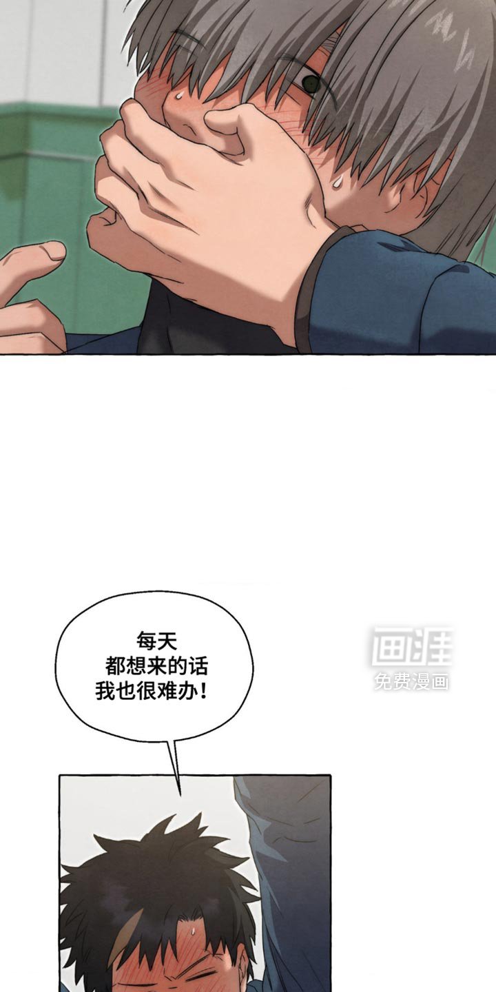 第105章：说实话