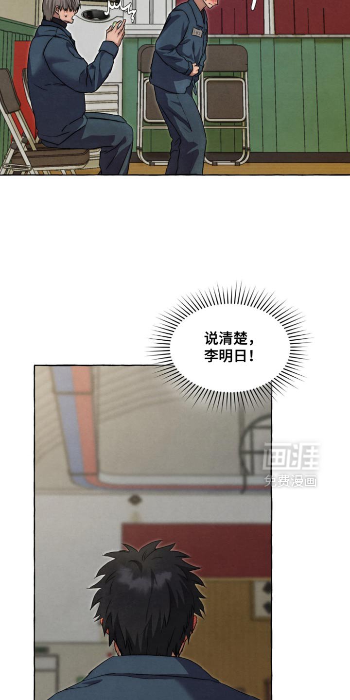 第105章：说实话
