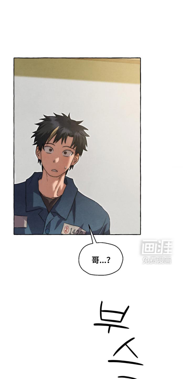 第106章：一起玩这个吗？