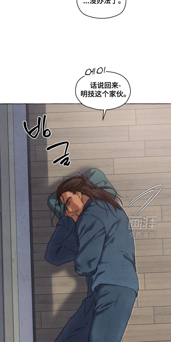 第106章：一起玩这个吗？