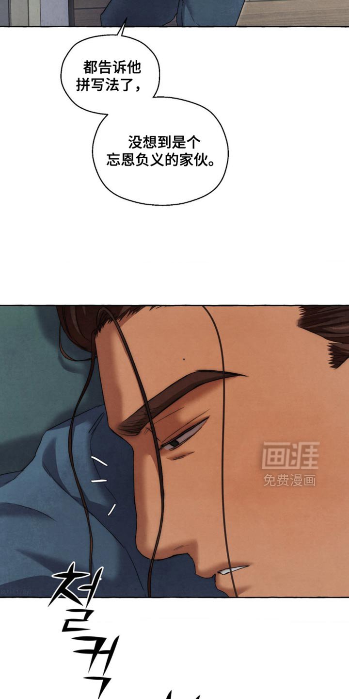 第106章：一起玩这个吗？