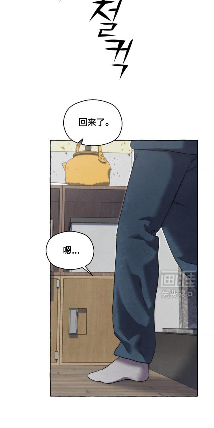 第106章：一起玩这个吗？