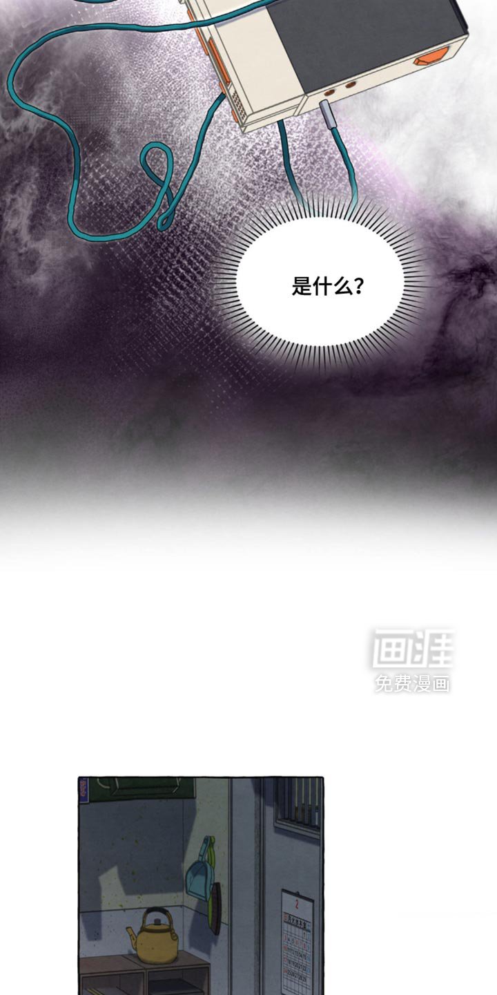 第106章：一起玩这个吗？