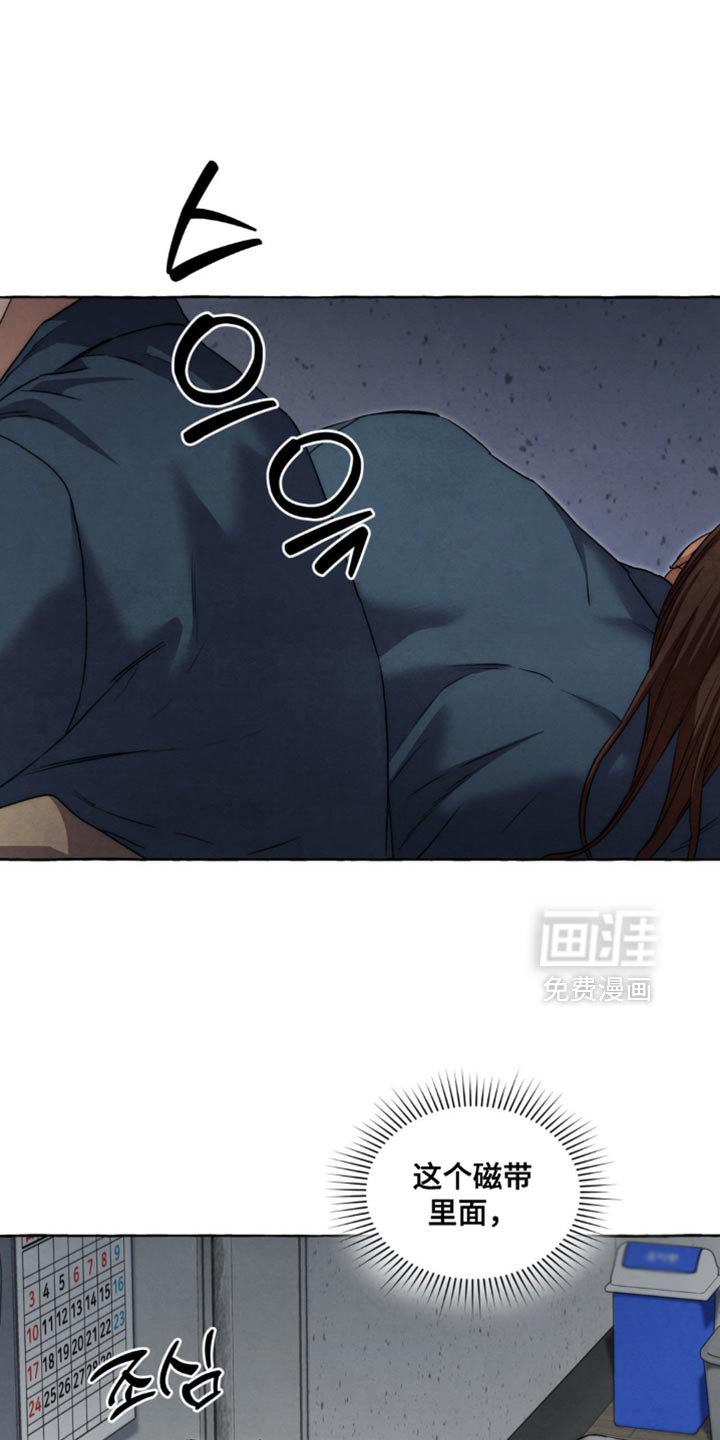 第106章：一起玩这个吗？