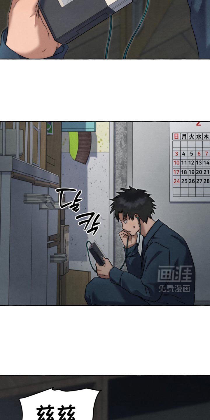 第106章：一起玩这个吗？