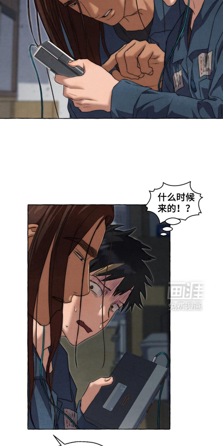 第106章：一起玩这个吗？