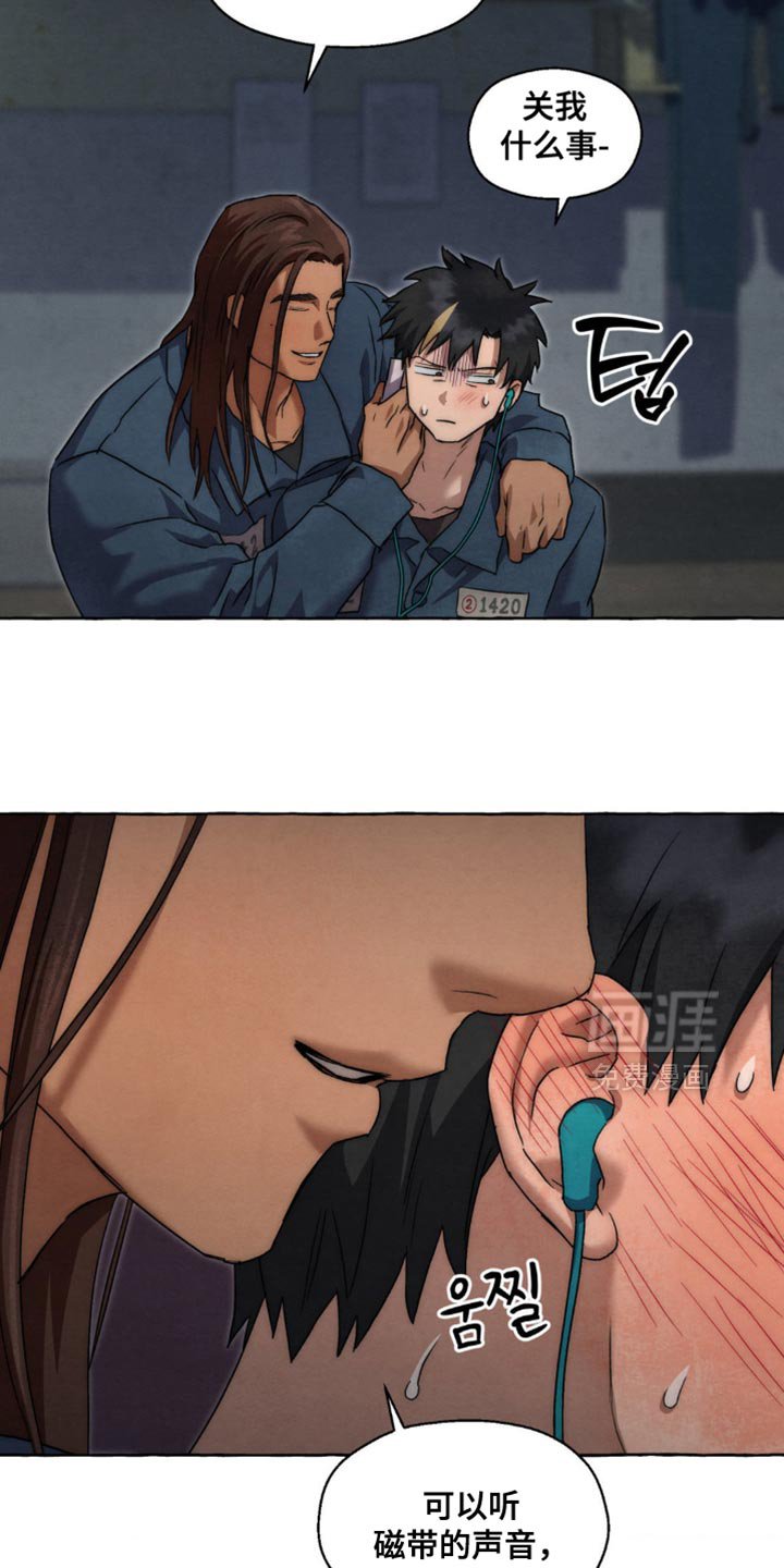 第106章：一起玩这个吗？