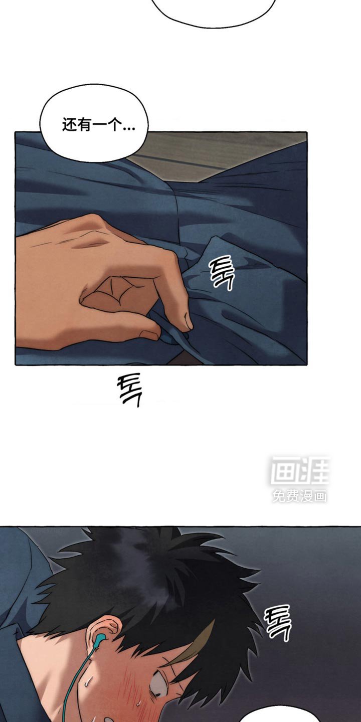 第106章：一起玩这个吗？