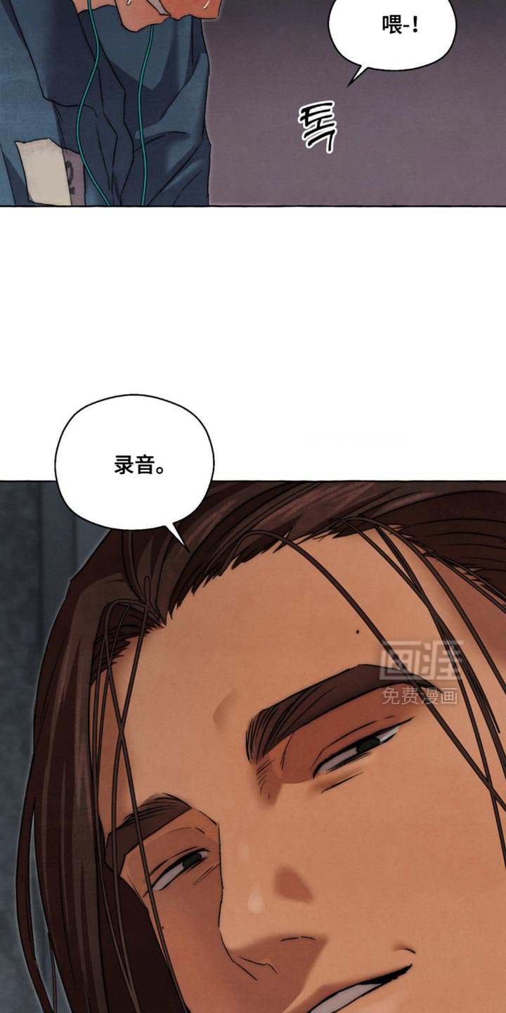 第106章：一起玩这个吗？