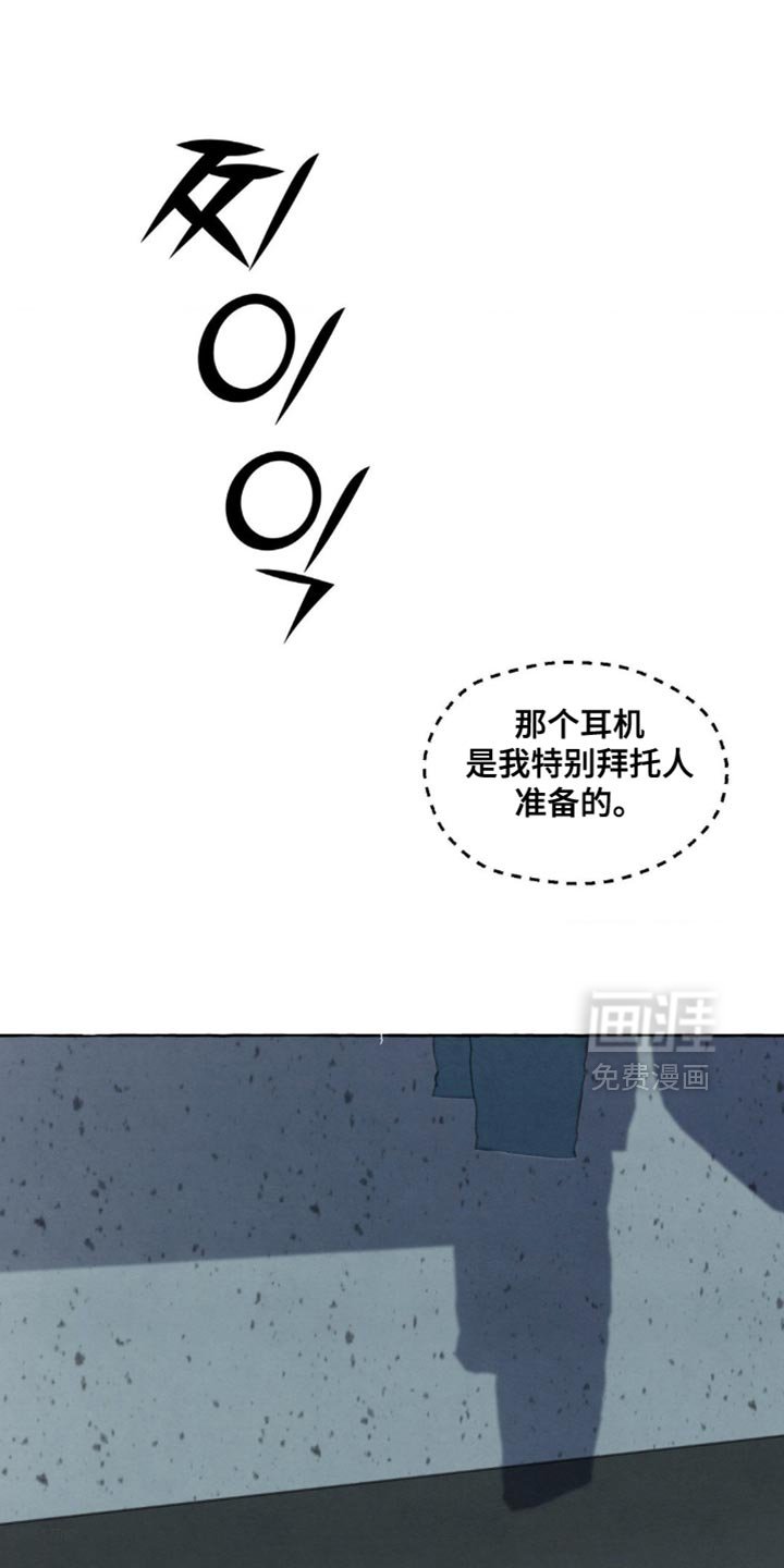 第107章：回答我