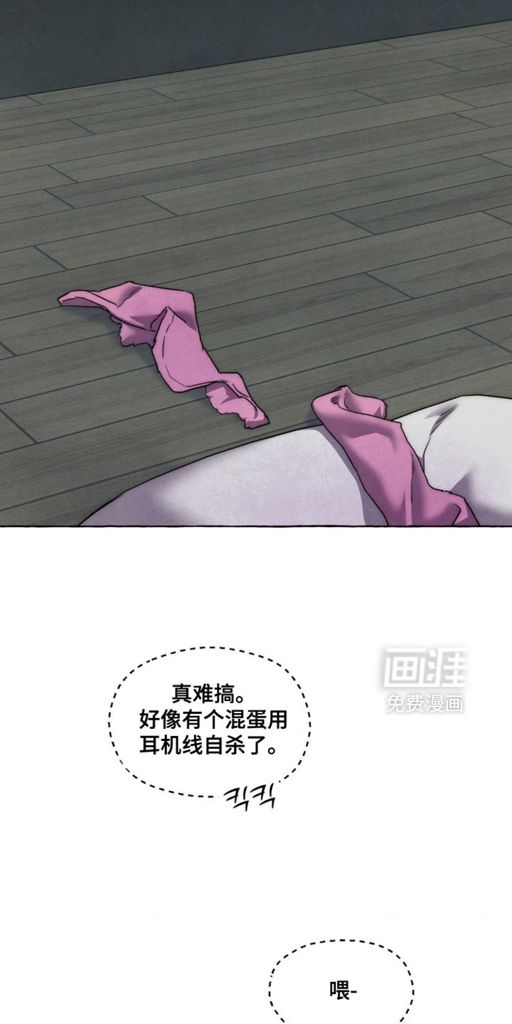 第107章：回答我