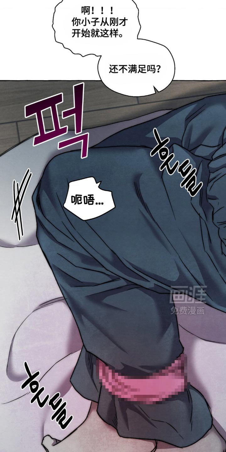 第107章：回答我