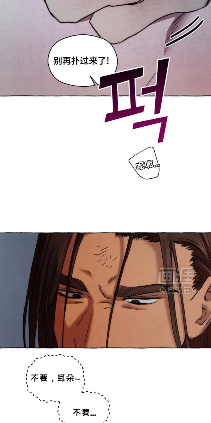 第107章：回答我