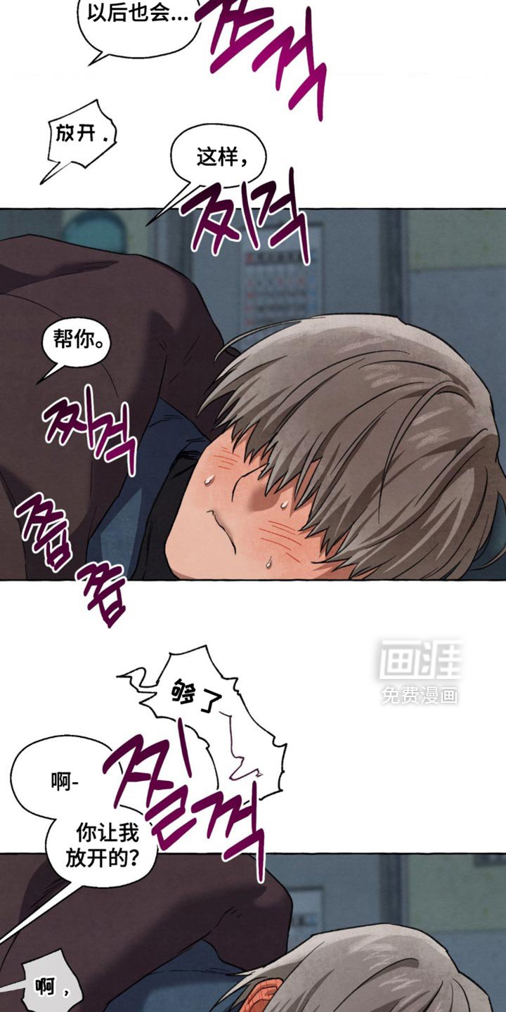 第107章：回答我