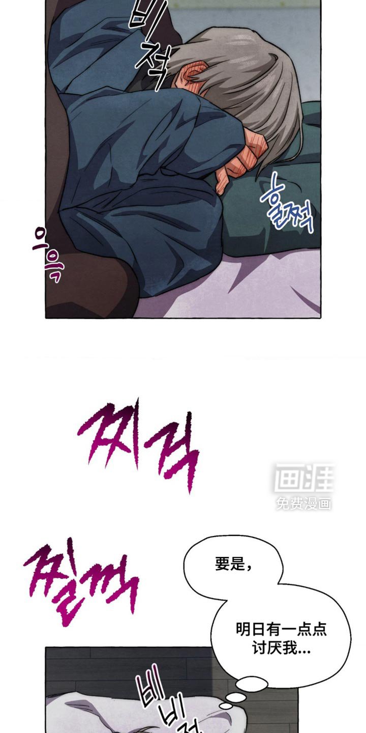第107章：回答我