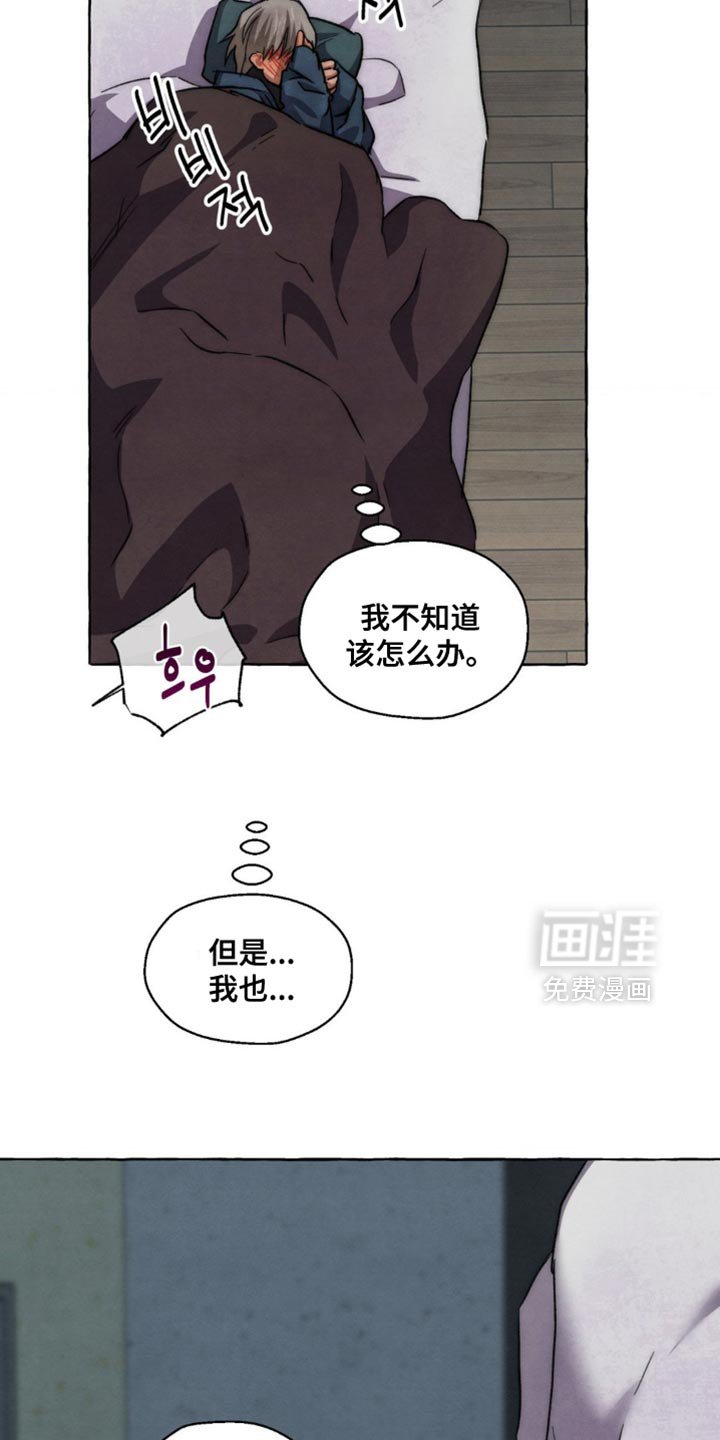 第107章：回答我
