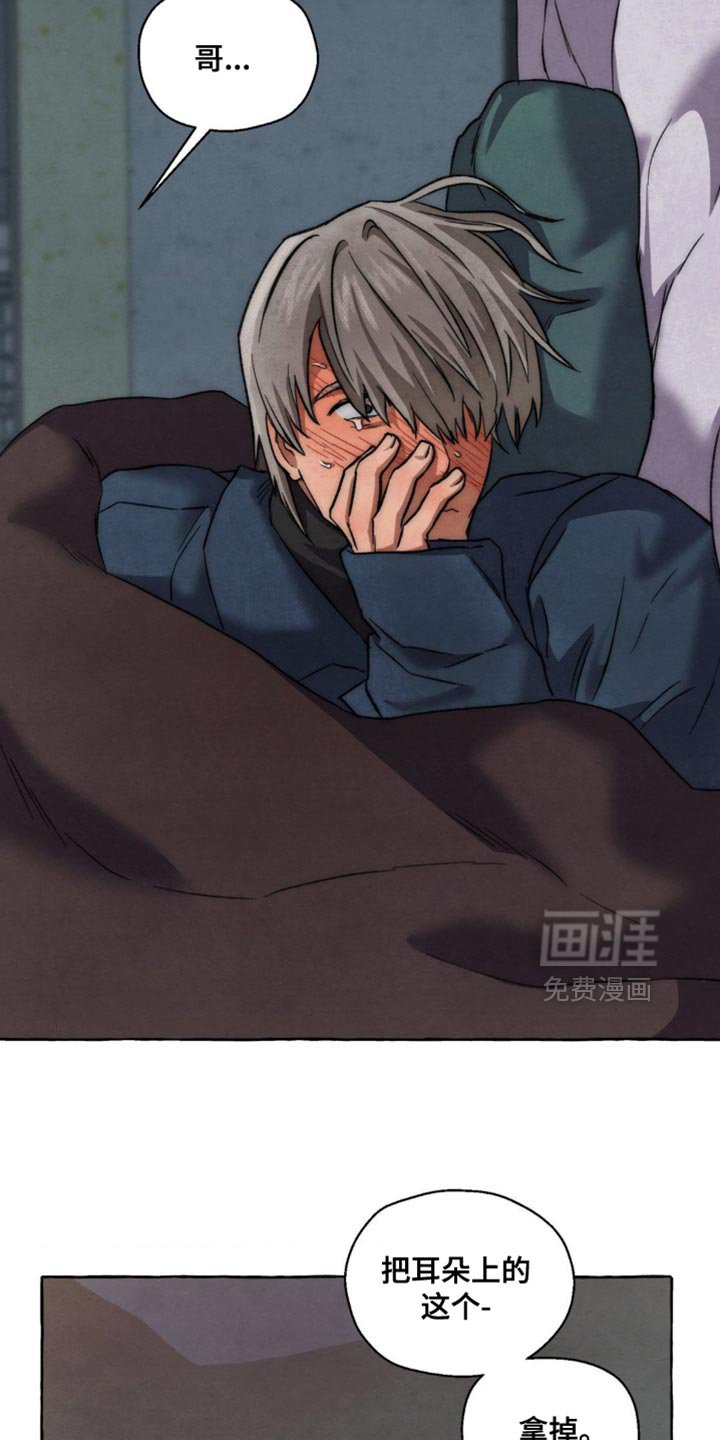 第107章：回答我