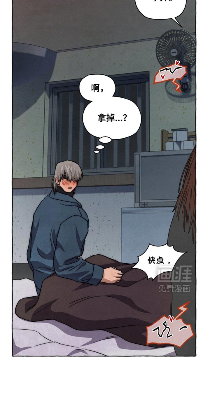 第107章：回答我