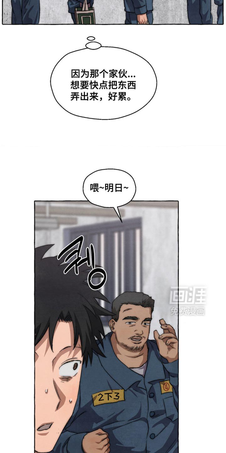第108章：一直在看着