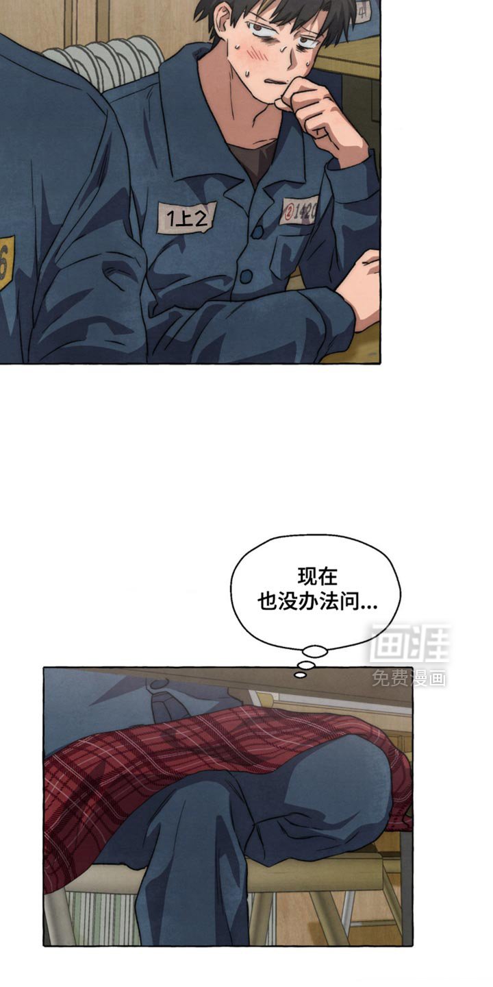 第108章：一直在看着