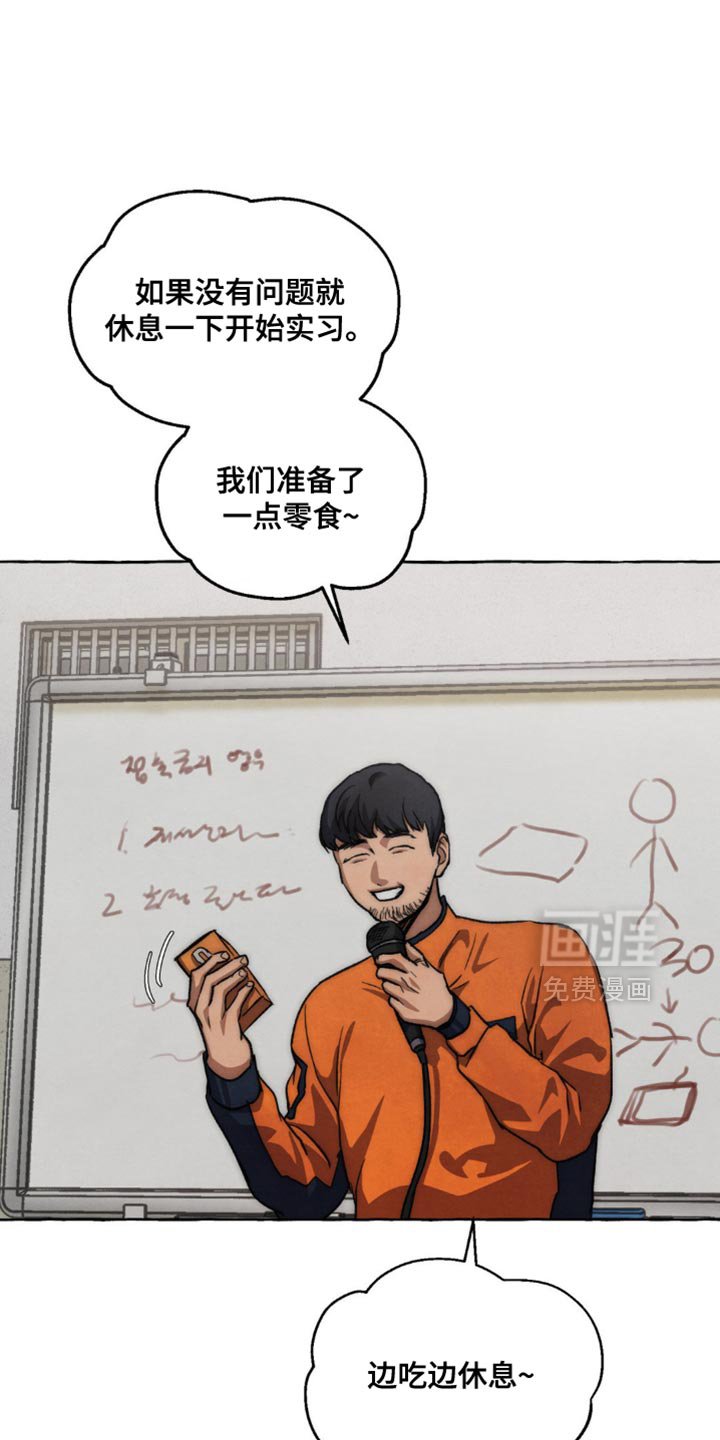 第108章：一直在看着