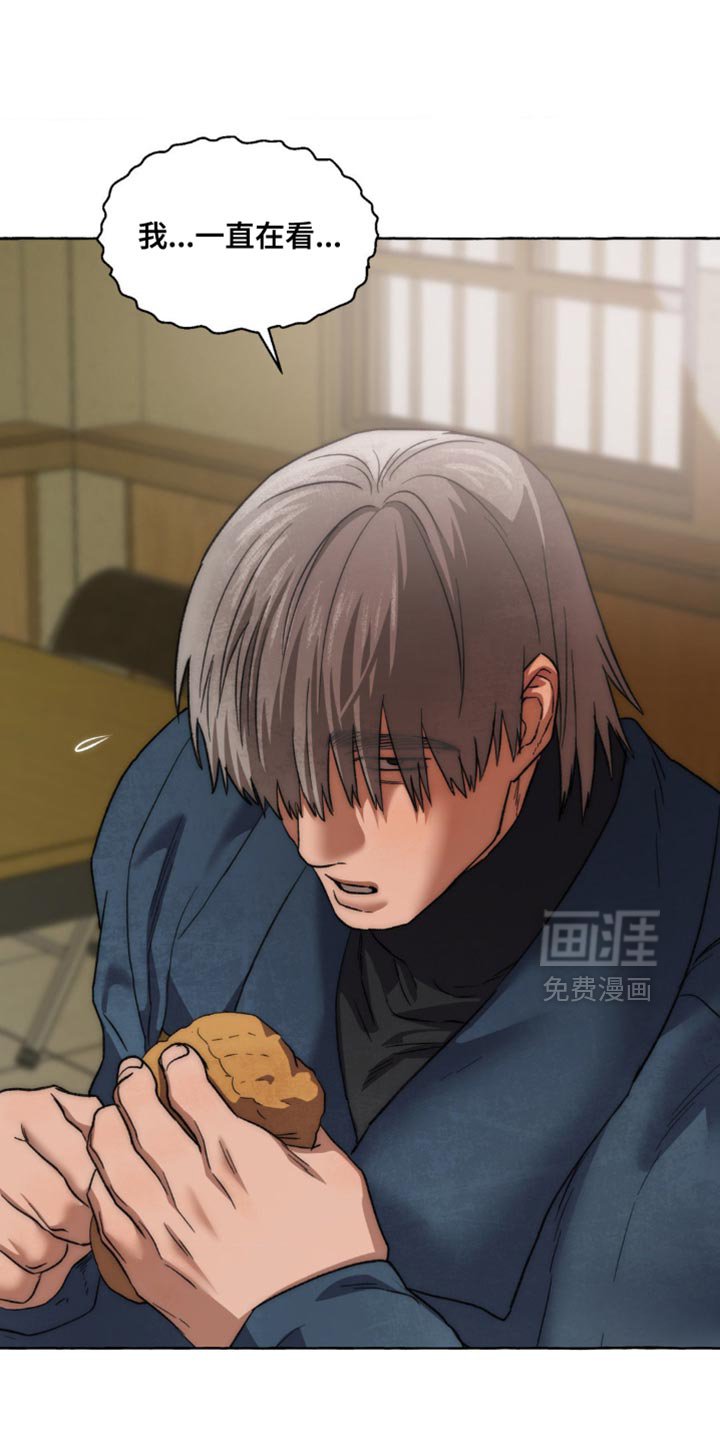 第109章：我想一起生活