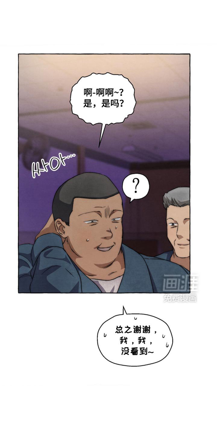 第109章：我想一起生活