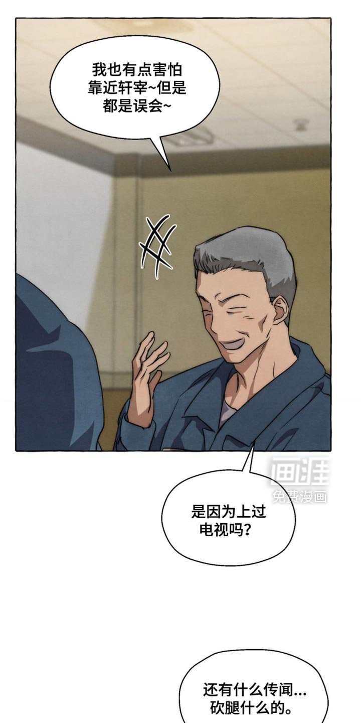 第109章：我想一起生活