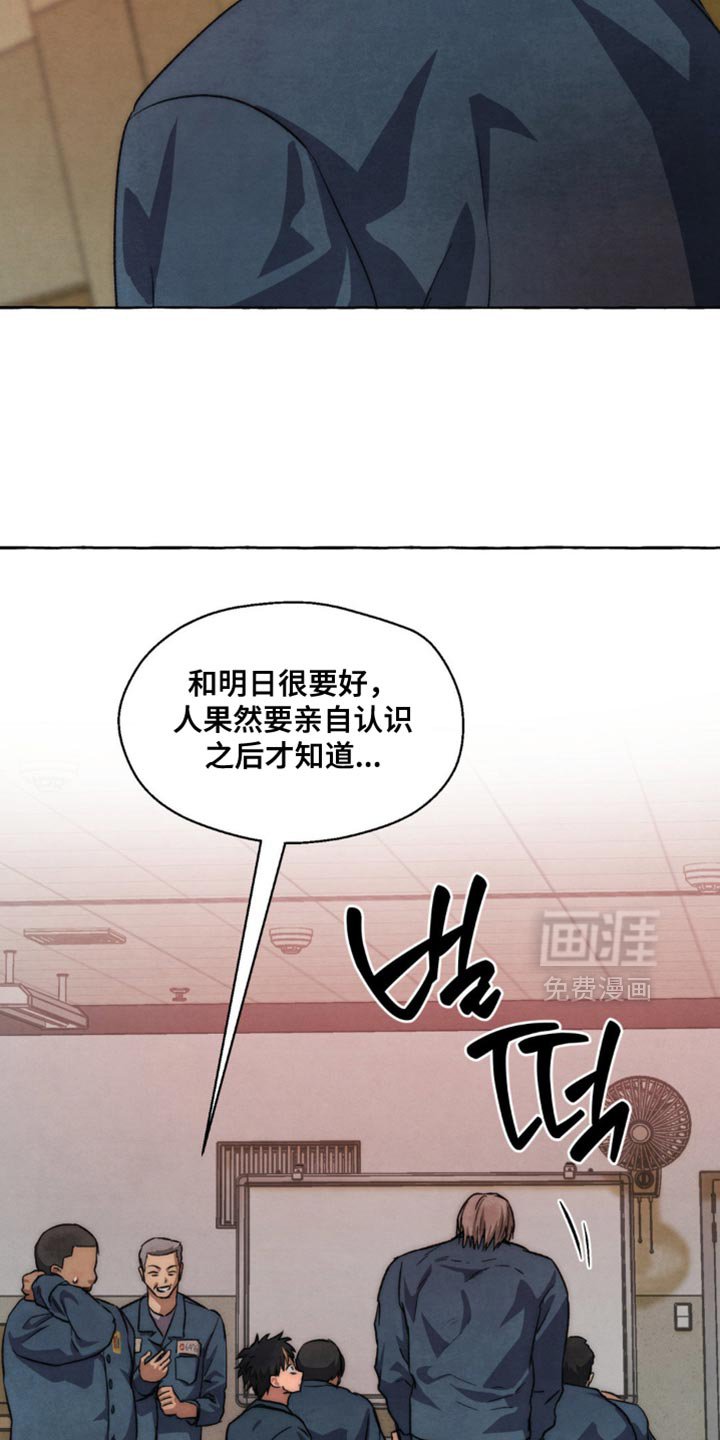 第109章：我想一起生活