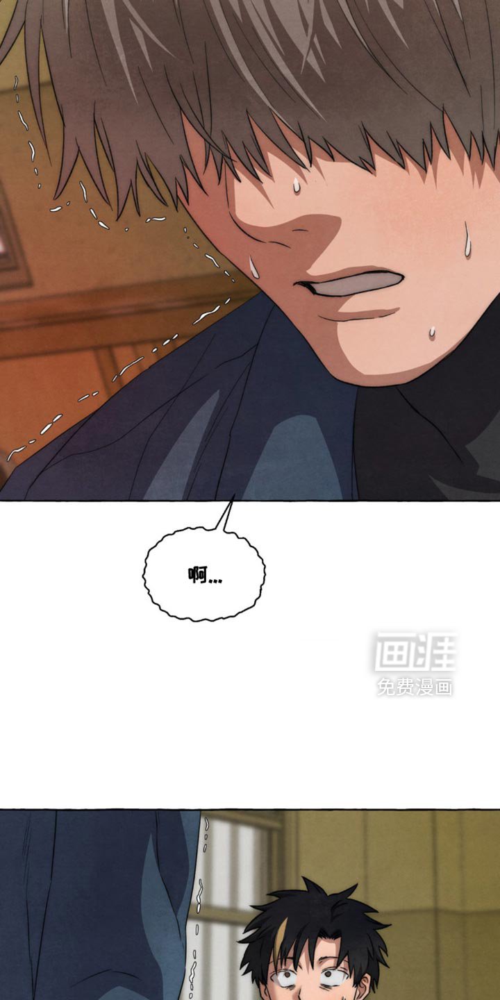 第109章：我想一起生活