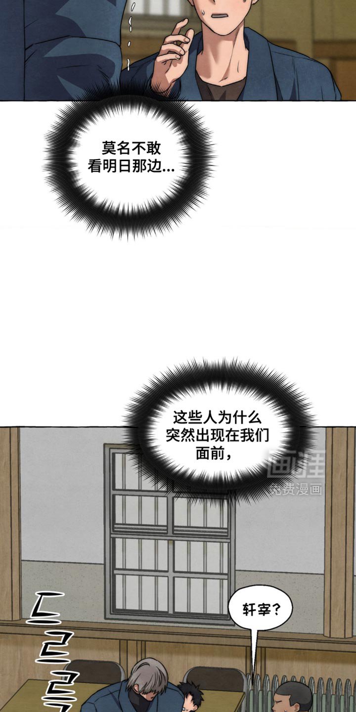 第109章：我想一起生活