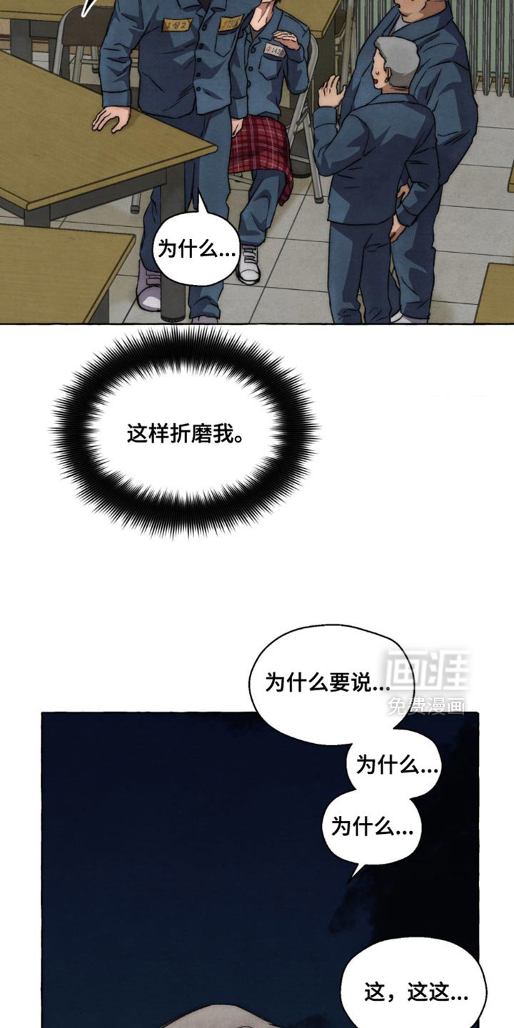 第109章：我想一起生活