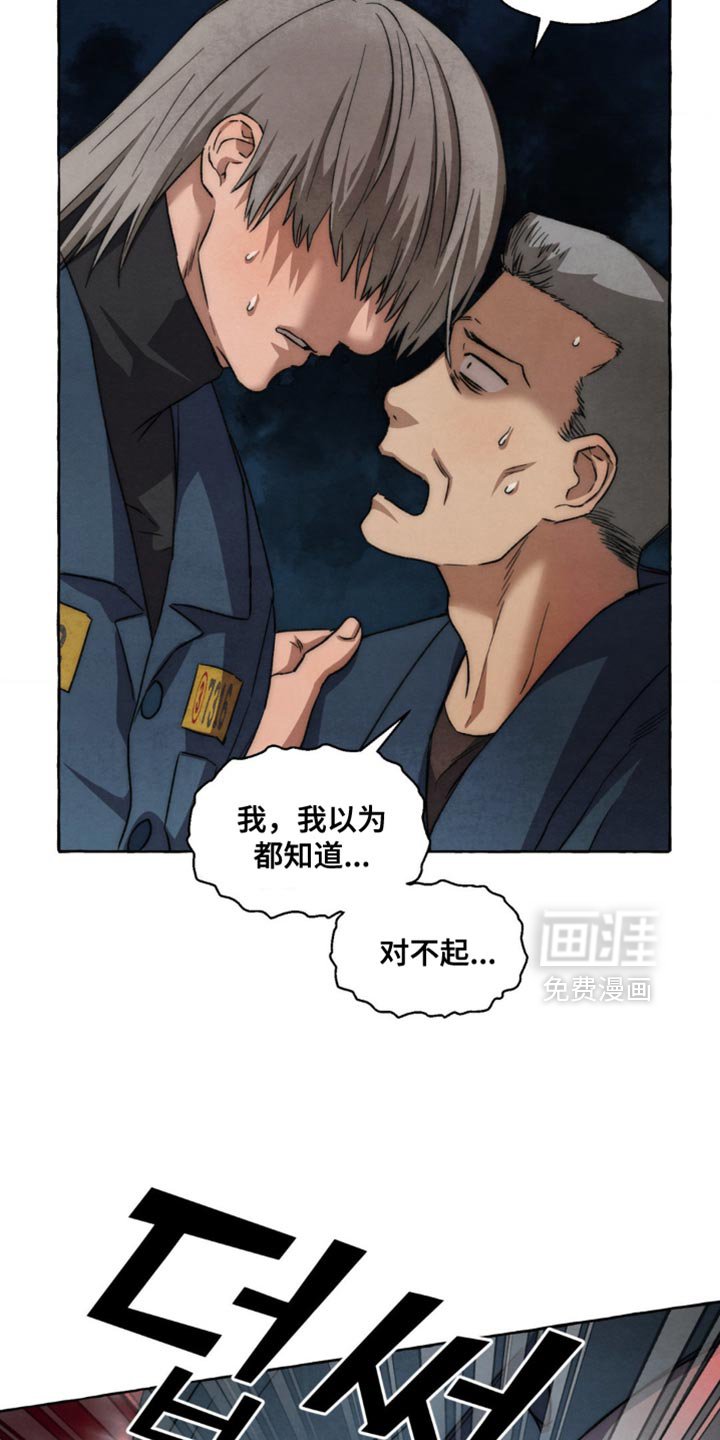 第109章：我想一起生活