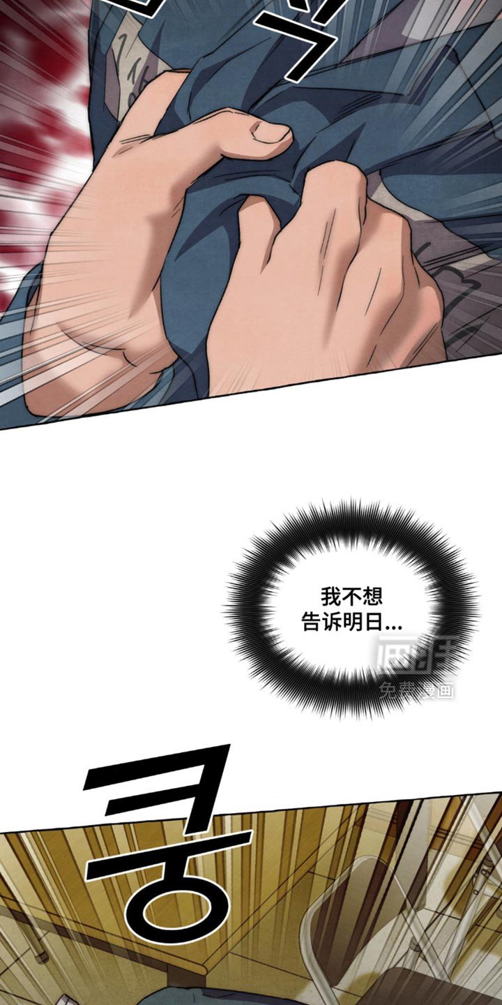 第109章：我想一起生活