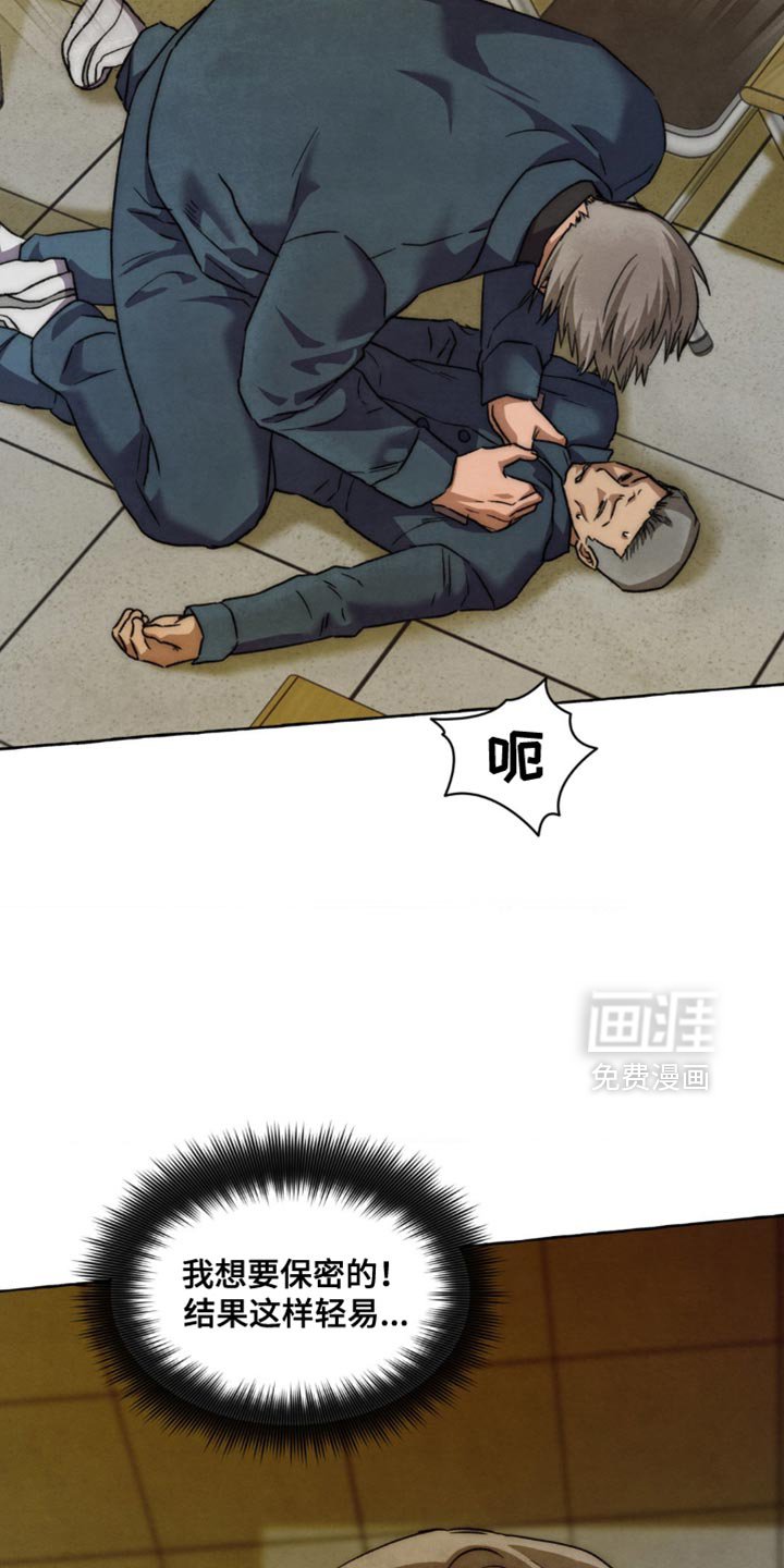 第109章：我想一起生活