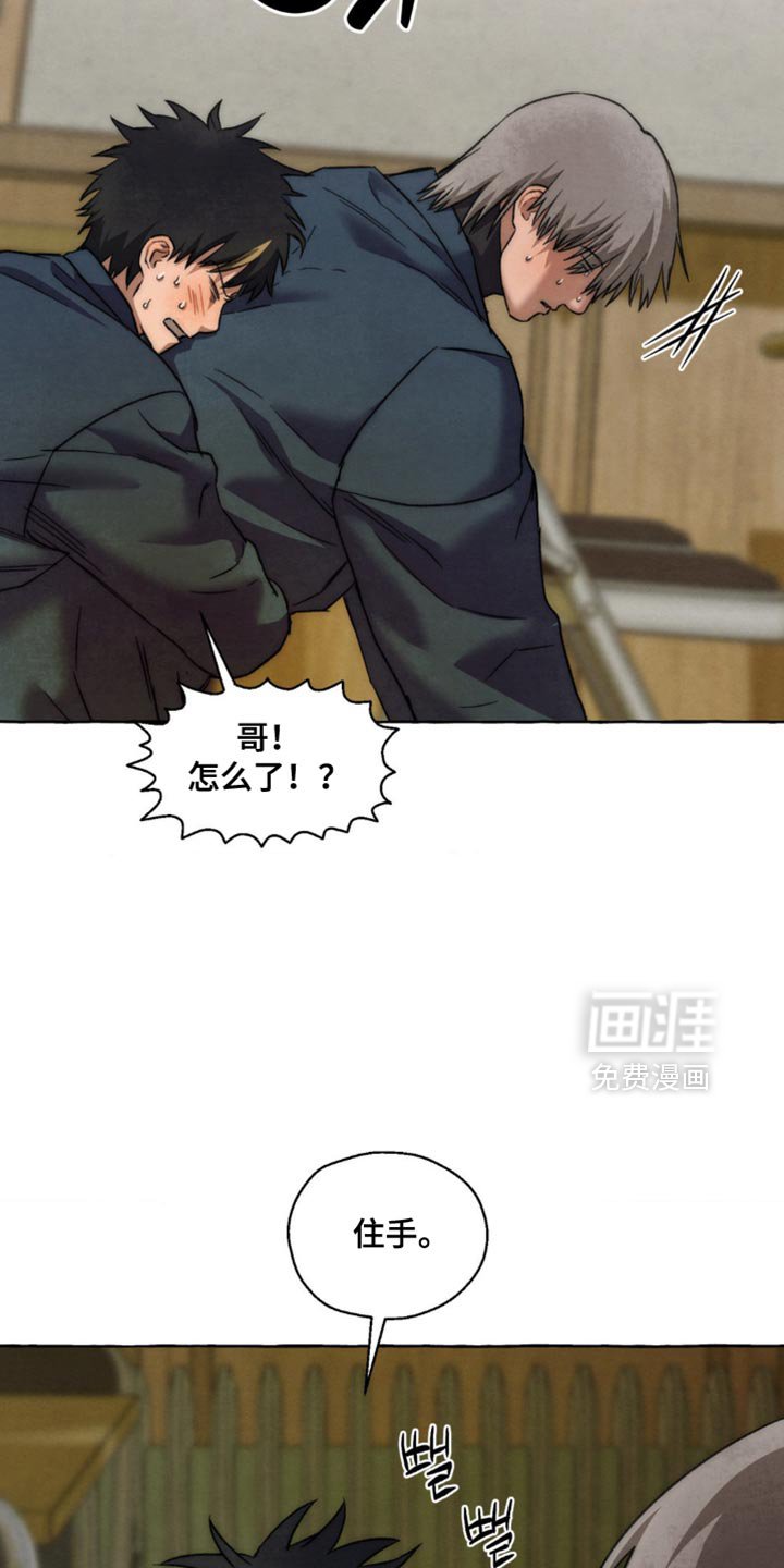 第109章：我想一起生活