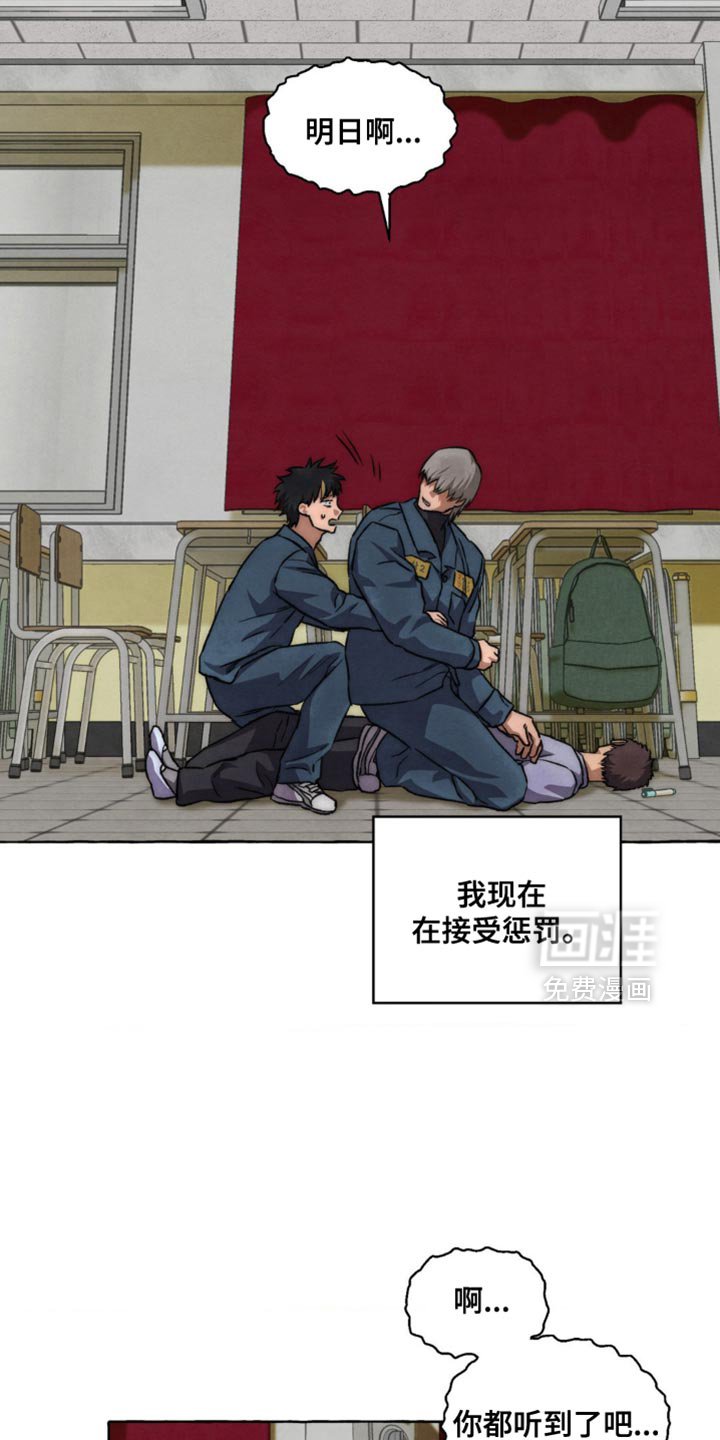 第109章：我想一起生活