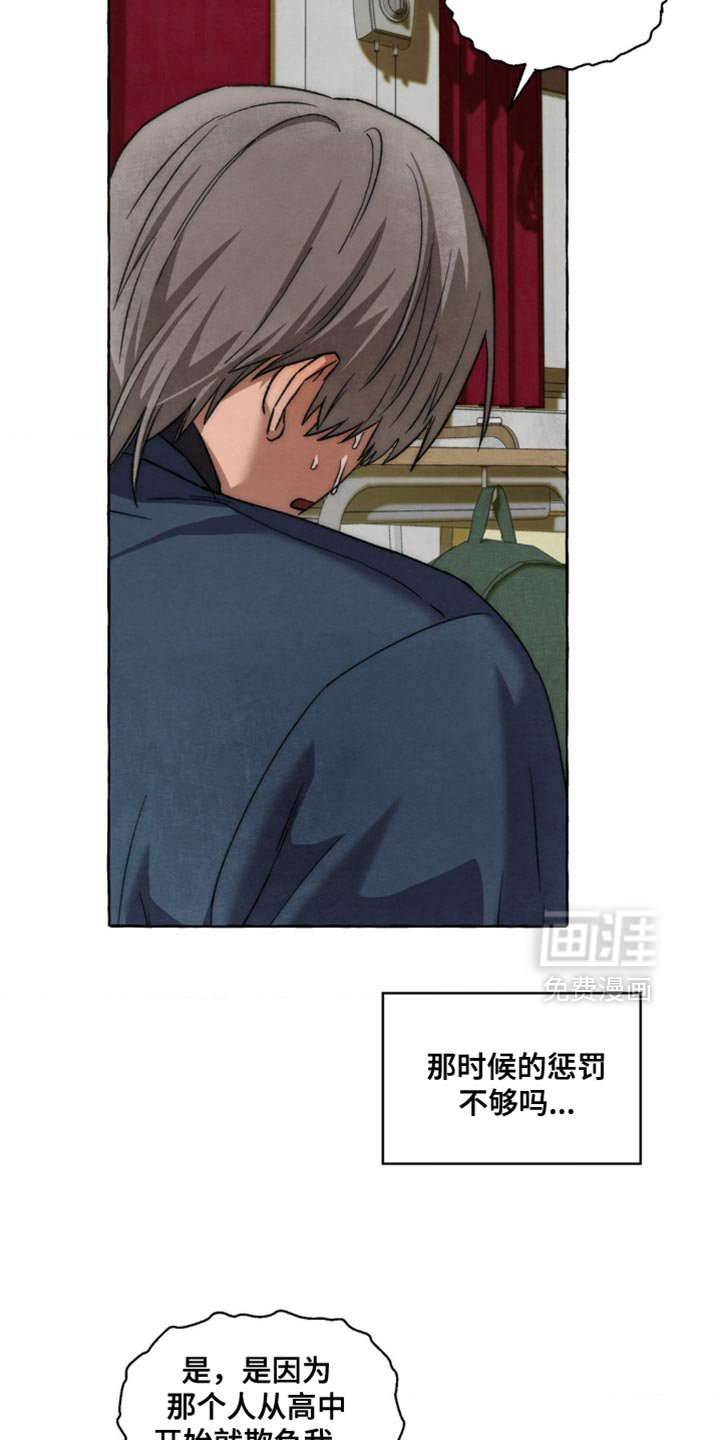第109章：我想一起生活