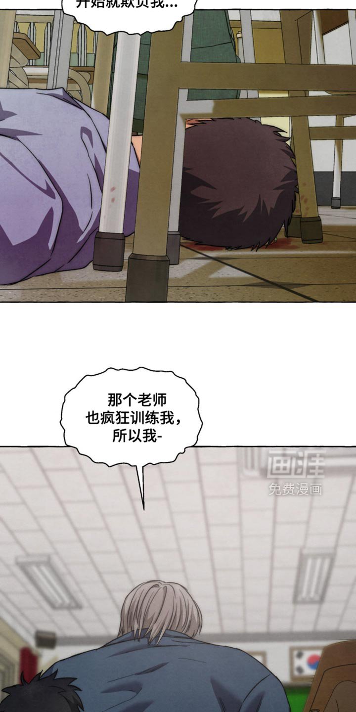 第109章：我想一起生活