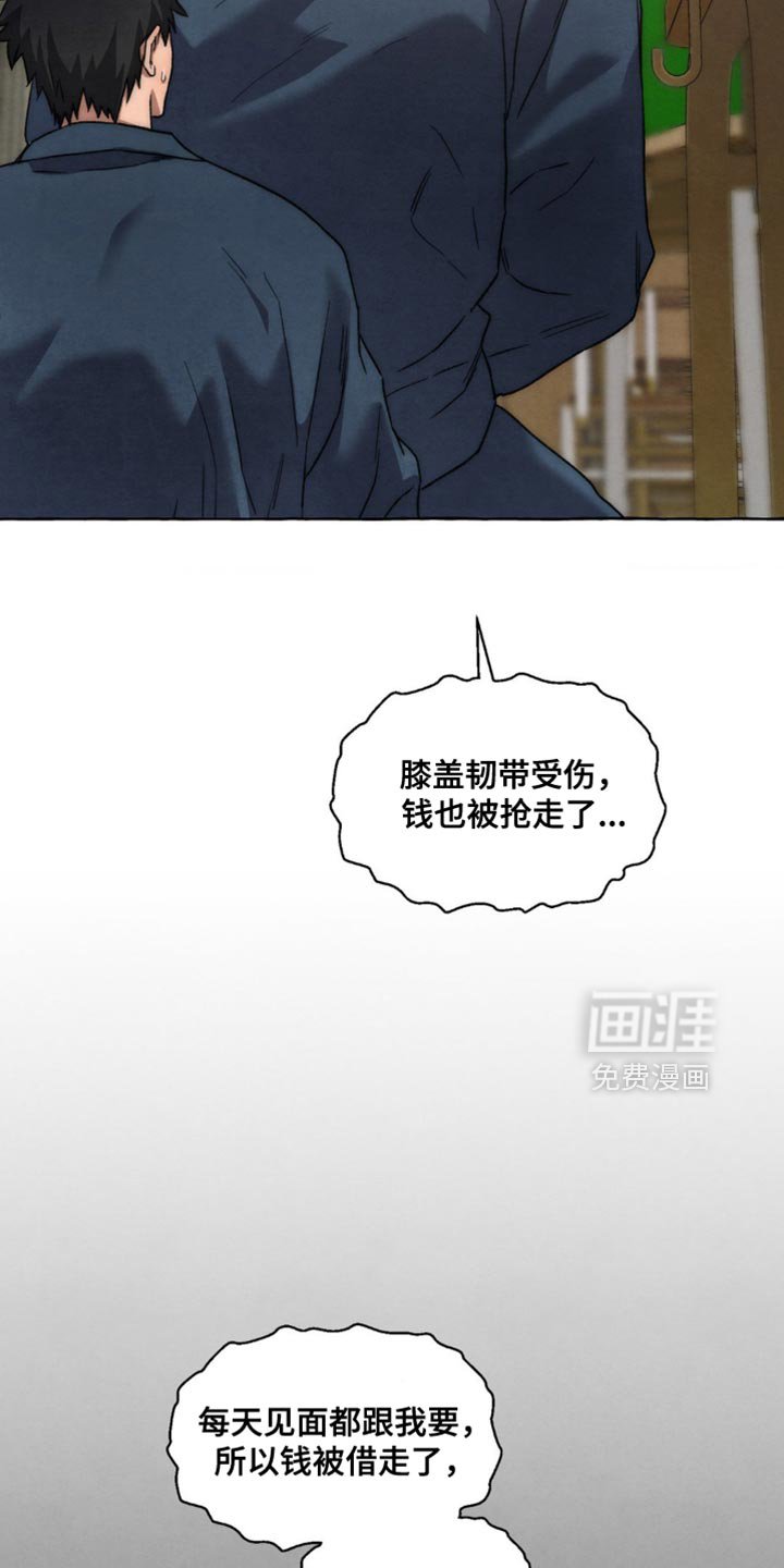 第109章：我想一起生活