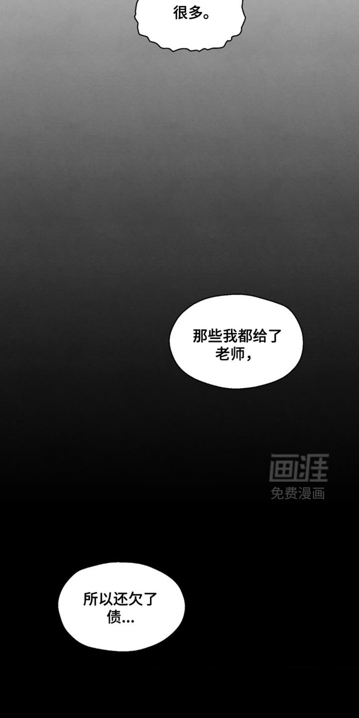第109章：我想一起生活