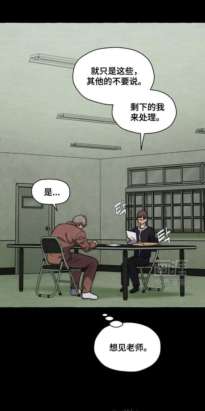 第109章：我想一起生活